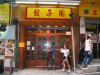 Stop de 12h  Hong Kong (87)_petit.jpg